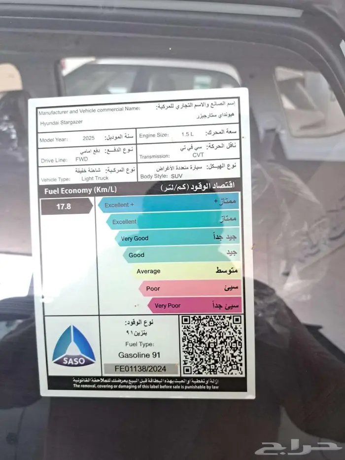 هونداي - ستارجيزر بنزين 7 ركاب موديل 25 6