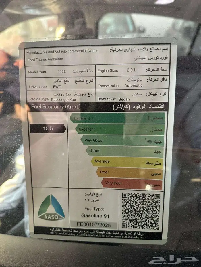 فورد تورس ستاندر 2026 لون أسود 8