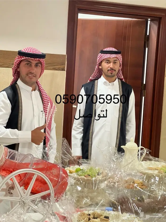 قهوجي و مضيف 0