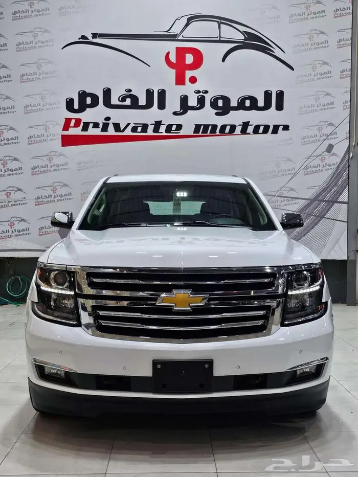 شفروليه تاهو 2020 0