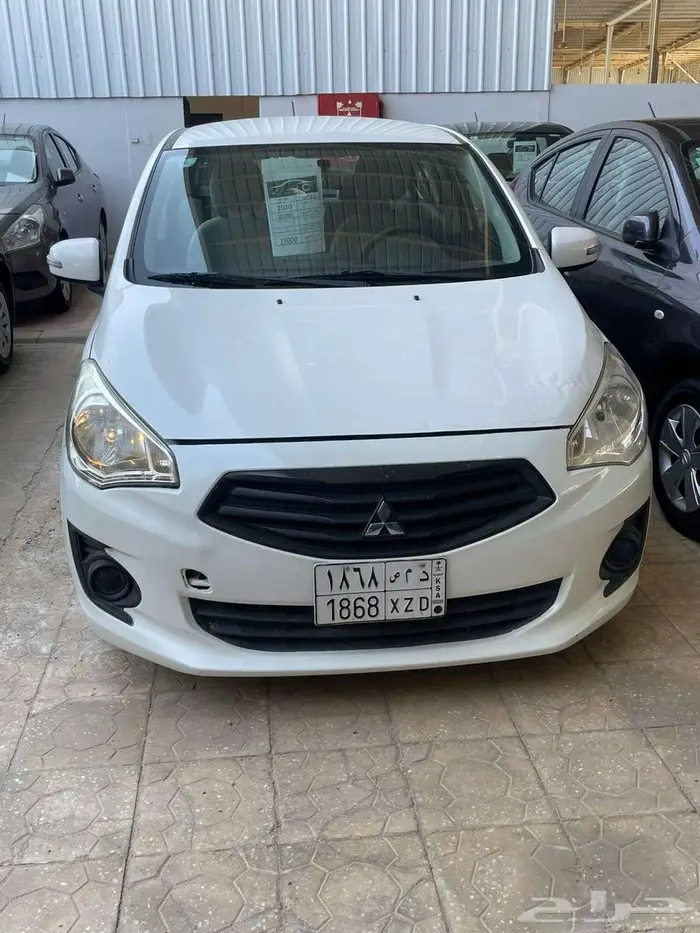 اتراج 2020 4