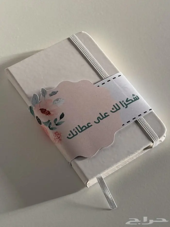 توزيعات يوم المعلم -توزيعات وهج 4