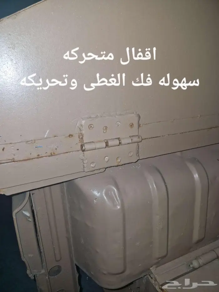 قلص رحلات 14