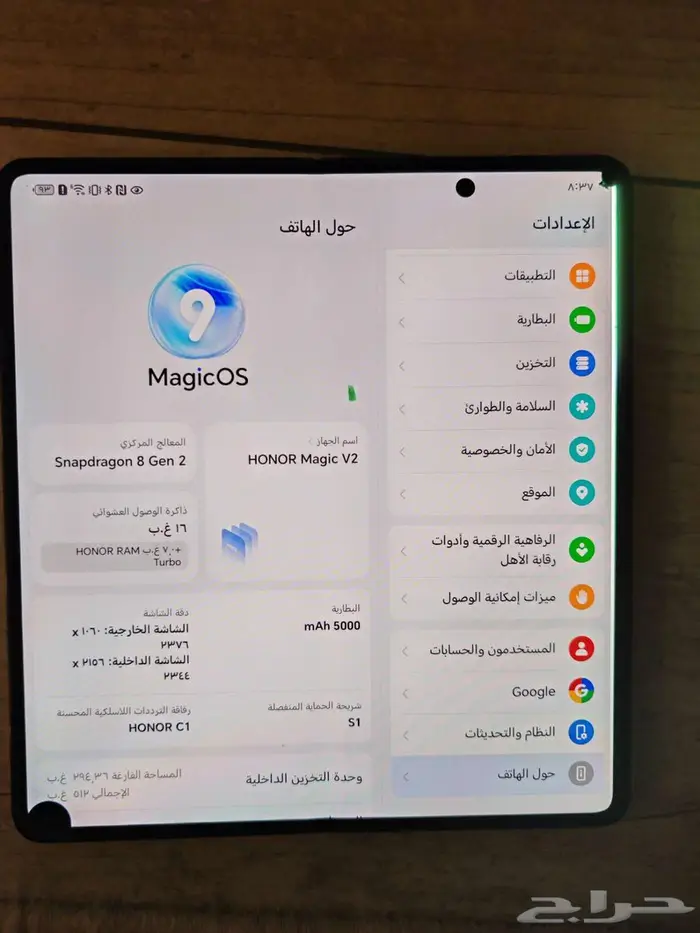 للبيع هونر V2 بيع مستعجل 4
