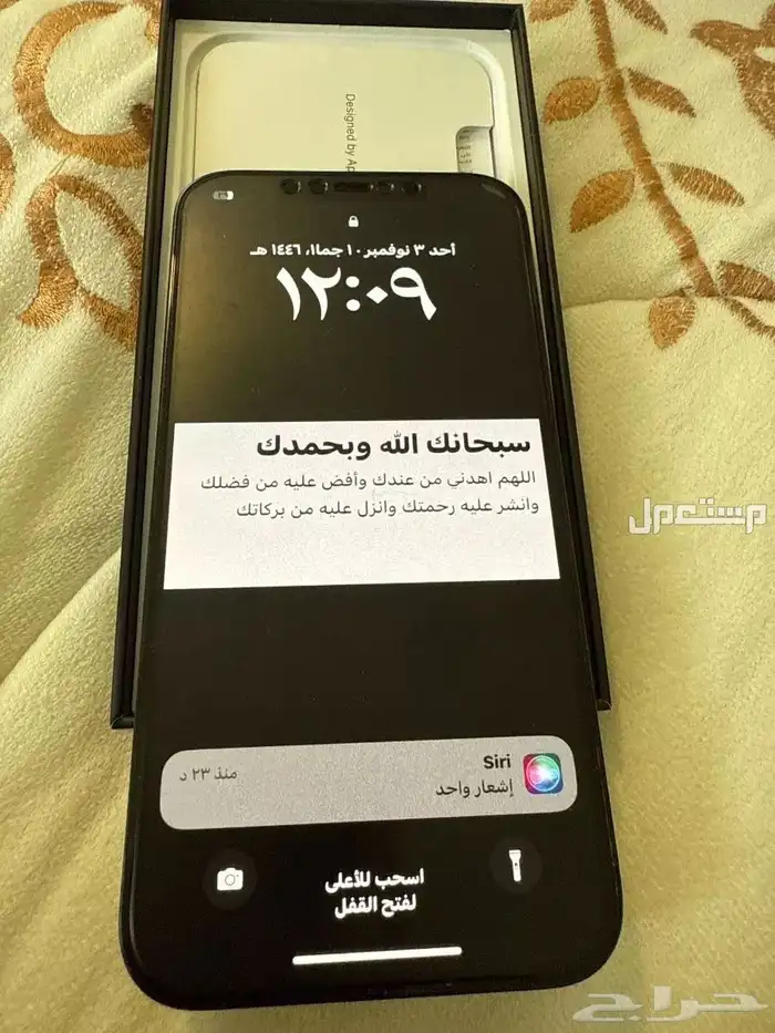آيفون 12 برو ماكس 1