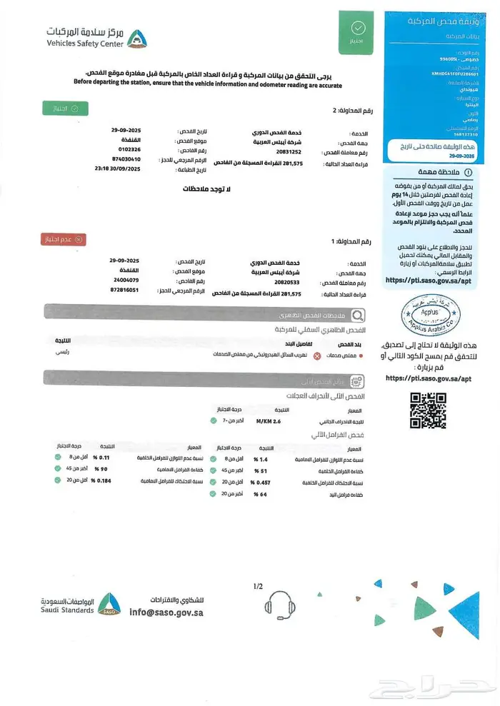 هيونداي النترا 2015 للبيع 23