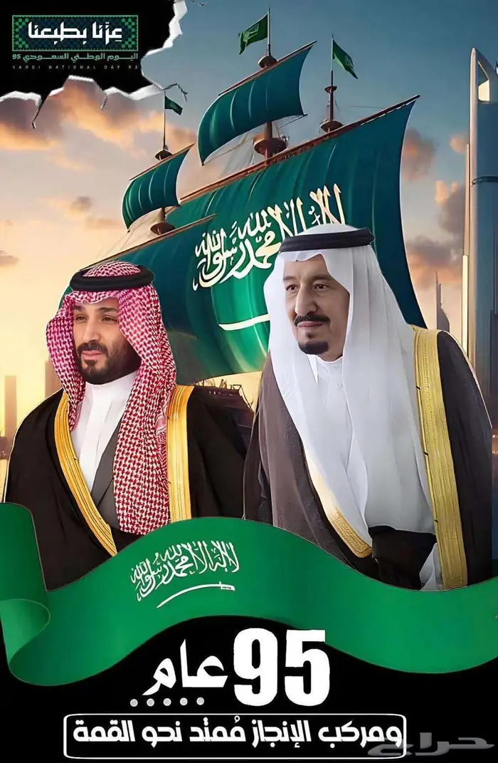 معلم الخبر تأسيس ومتابعة جميع المراحل 0