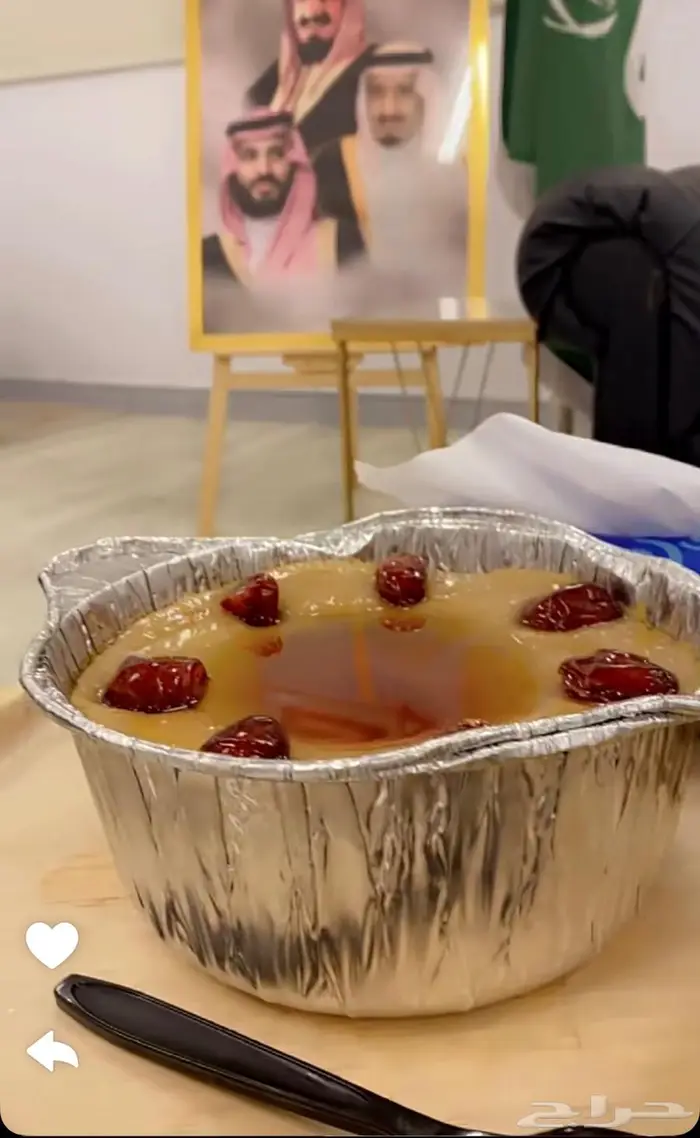 عريكة جنوبية و ثريف 5