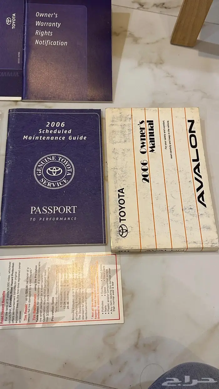 كتلوج افلون 2006 0
