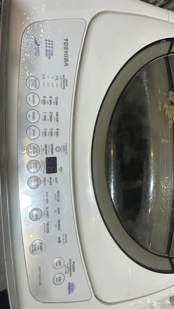غسالة توشيبا للبيع 2