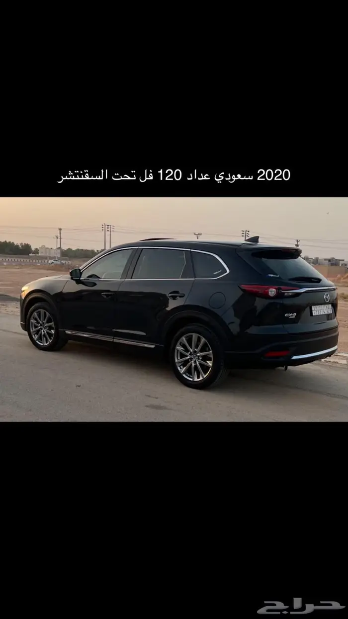 مازدا CX9 0