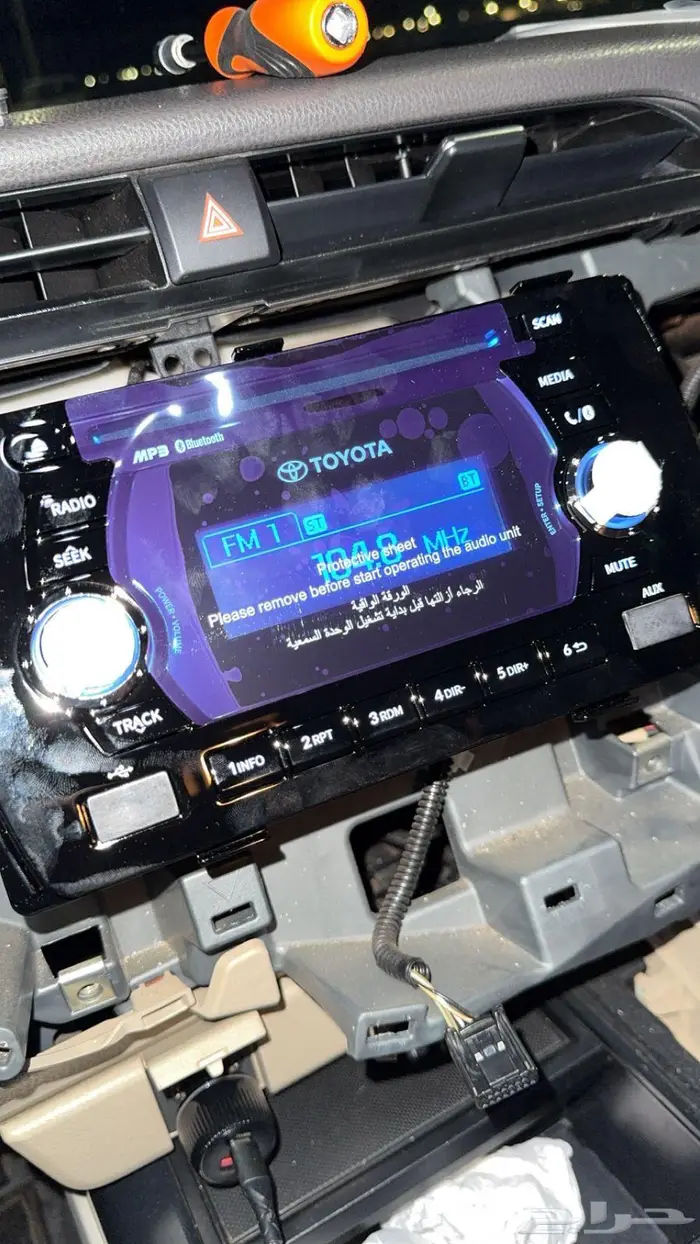 اكسسوارات سيارات تويوتا اصلي وكالة 5