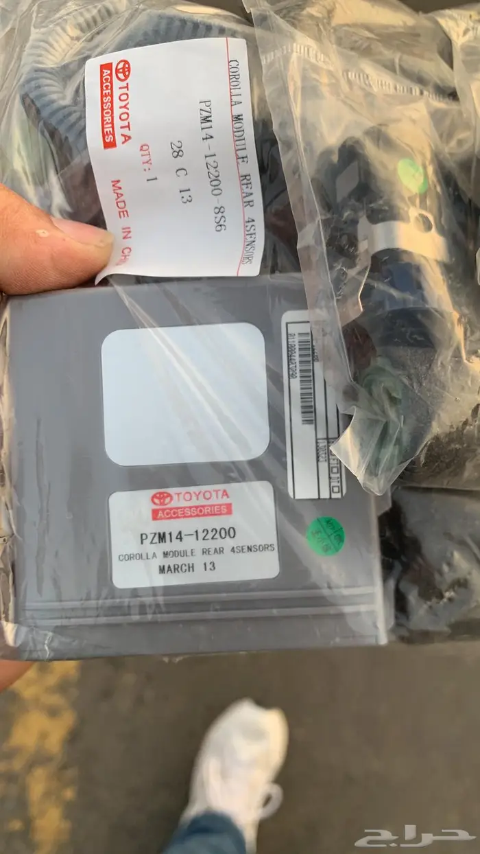 اكسسوارات سيارات تويوتا اصلي وكالة 19