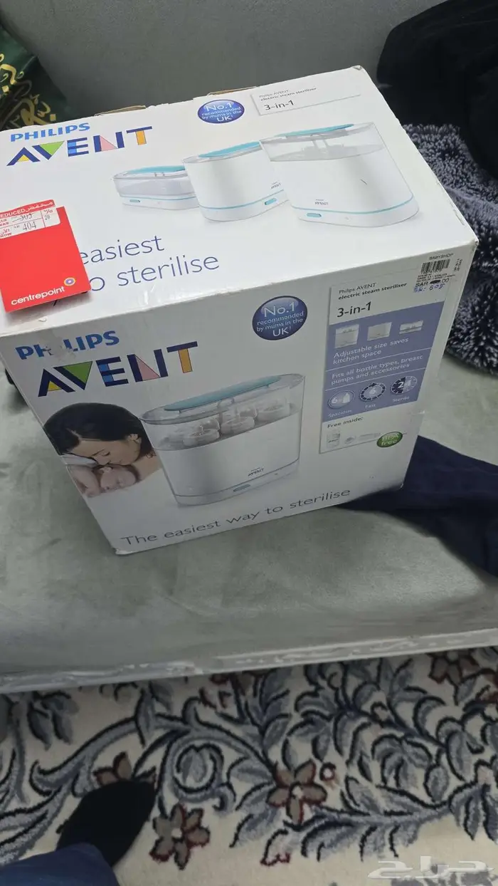 معقم بخاري 0