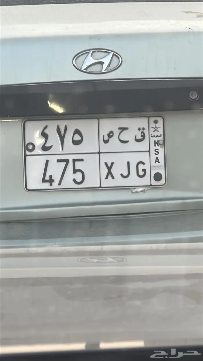 للبيع لوحة ثلاثية رمز نادر 0