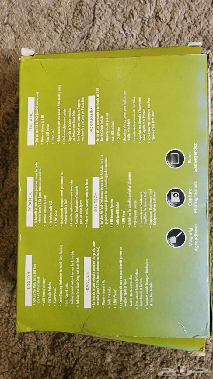 منظار كمرة رقمية دربيل 2