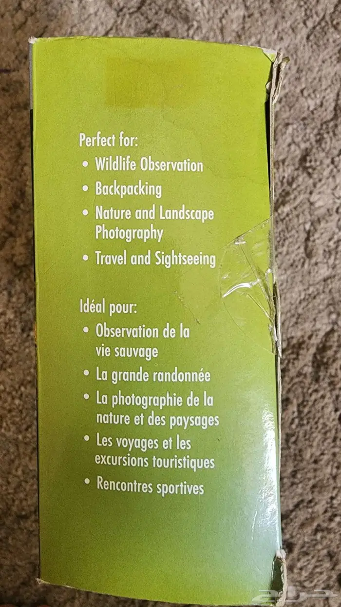 منظار كمرة رقمية دربيل 5