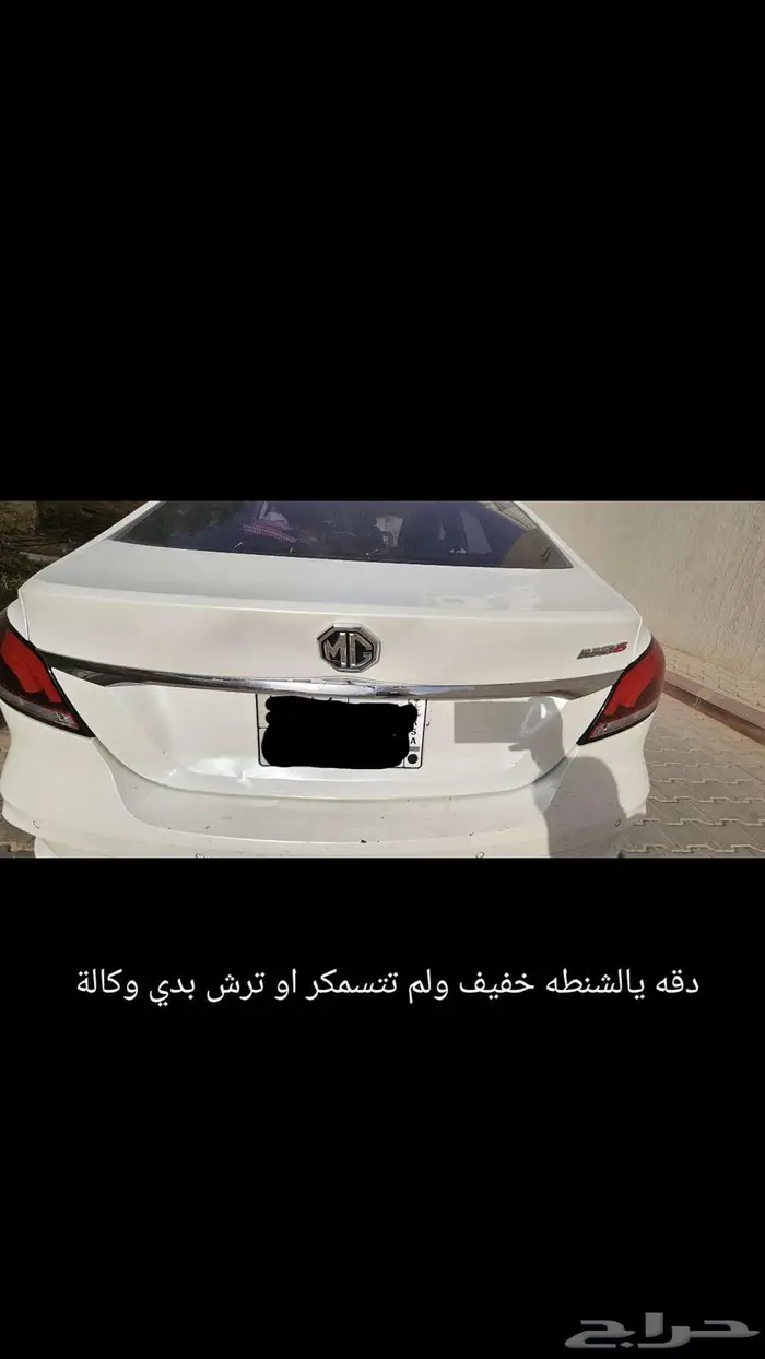 للبيع MG6 مالك اول بدي وكالة لون لؤلؤي . 10