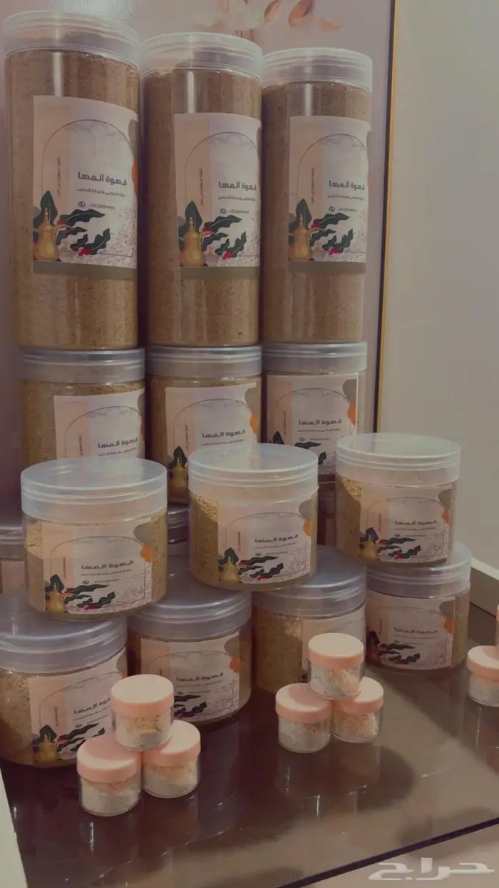 قهوة المها 0