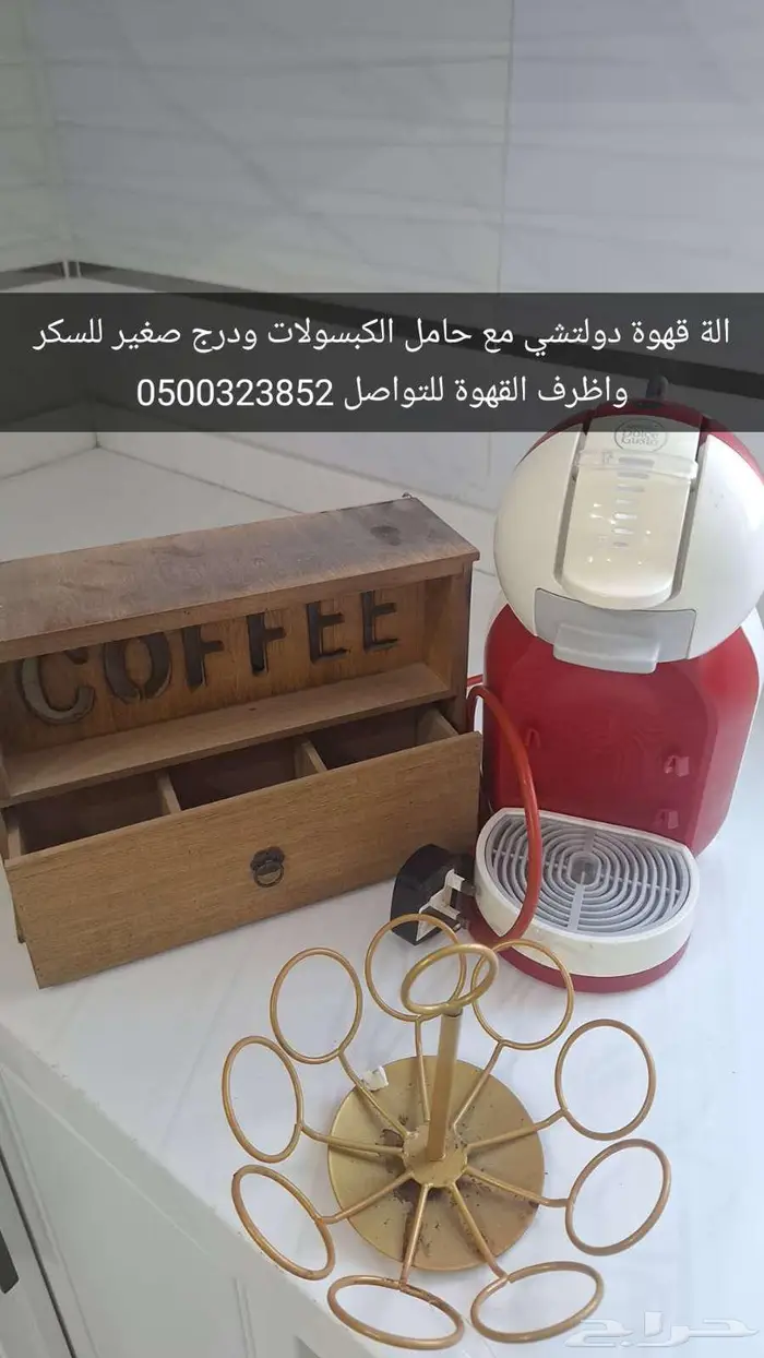 كنب الة قهوة نجف 1