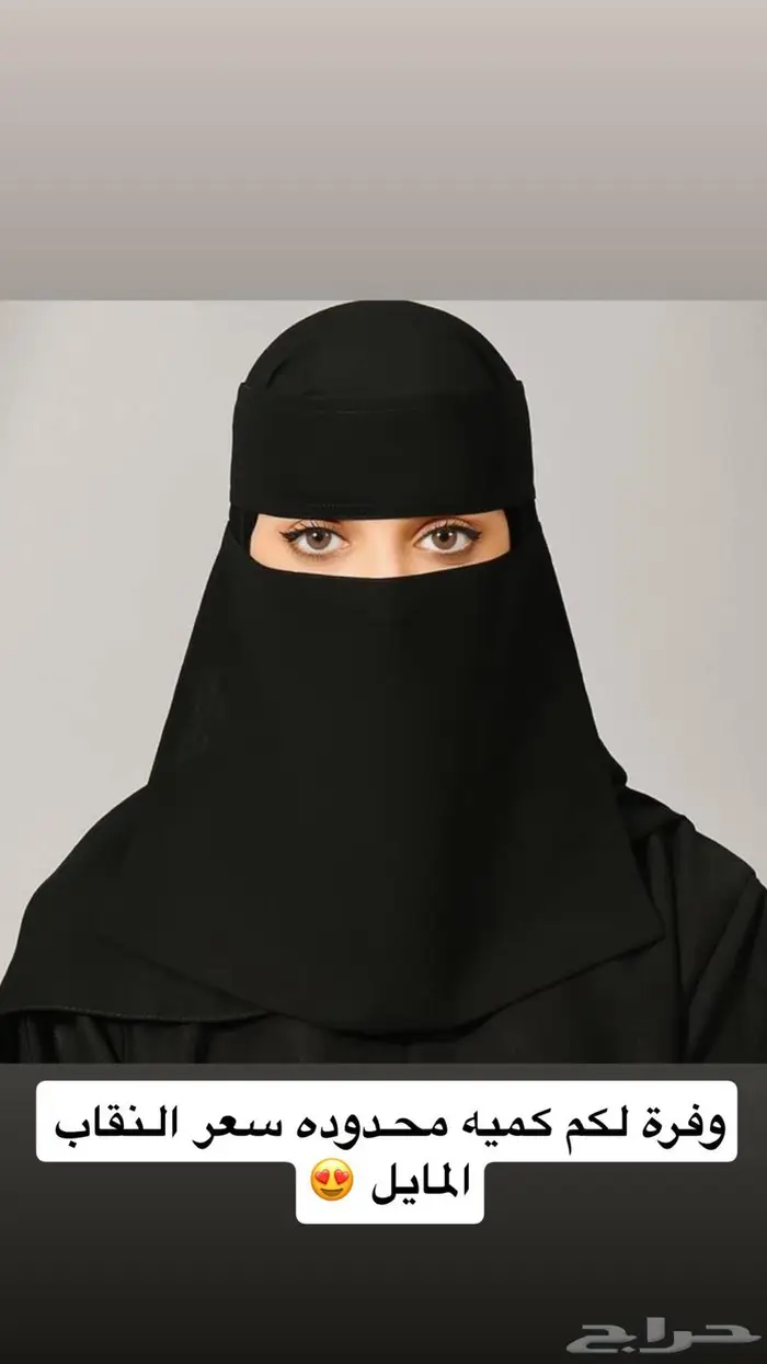 نقابات 0