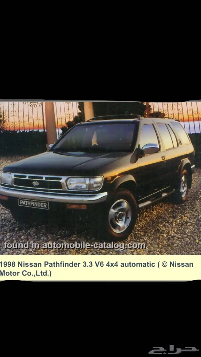 قطع غيار باثفيندر 1998 0