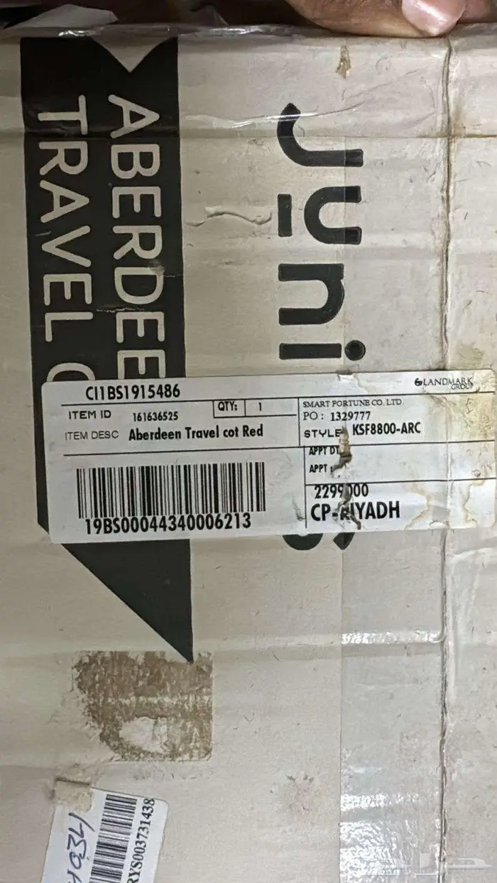 سرير طفل رضيع جديد من سنتر بوينت 0