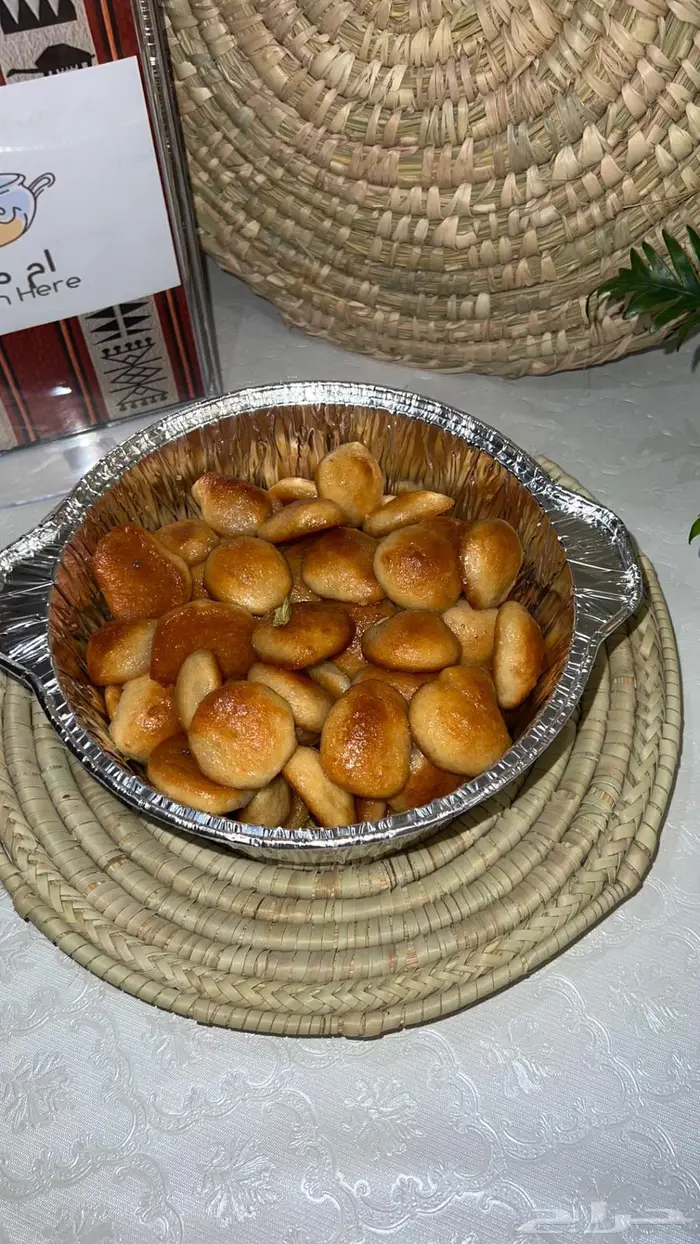 عريكة جنوبية و ثريف 7
