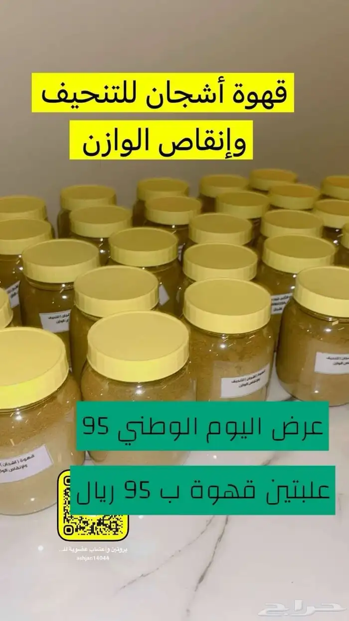 مستلزمات شعر وبشره 66