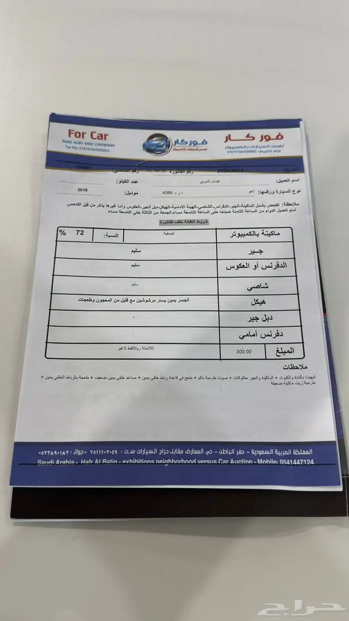 تاهو مطور 2018 16