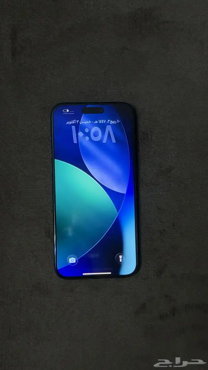 ايفون 15 برو ماكس 1