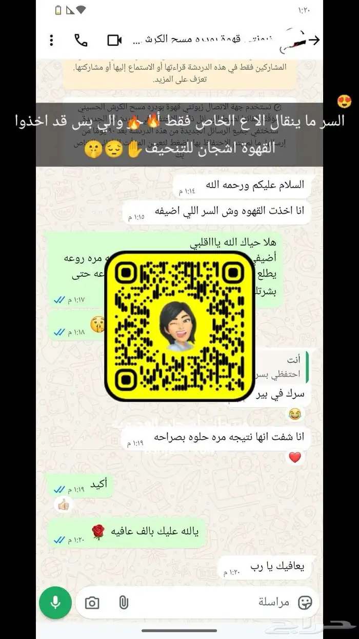 مستلزمات شعر وبشره 71