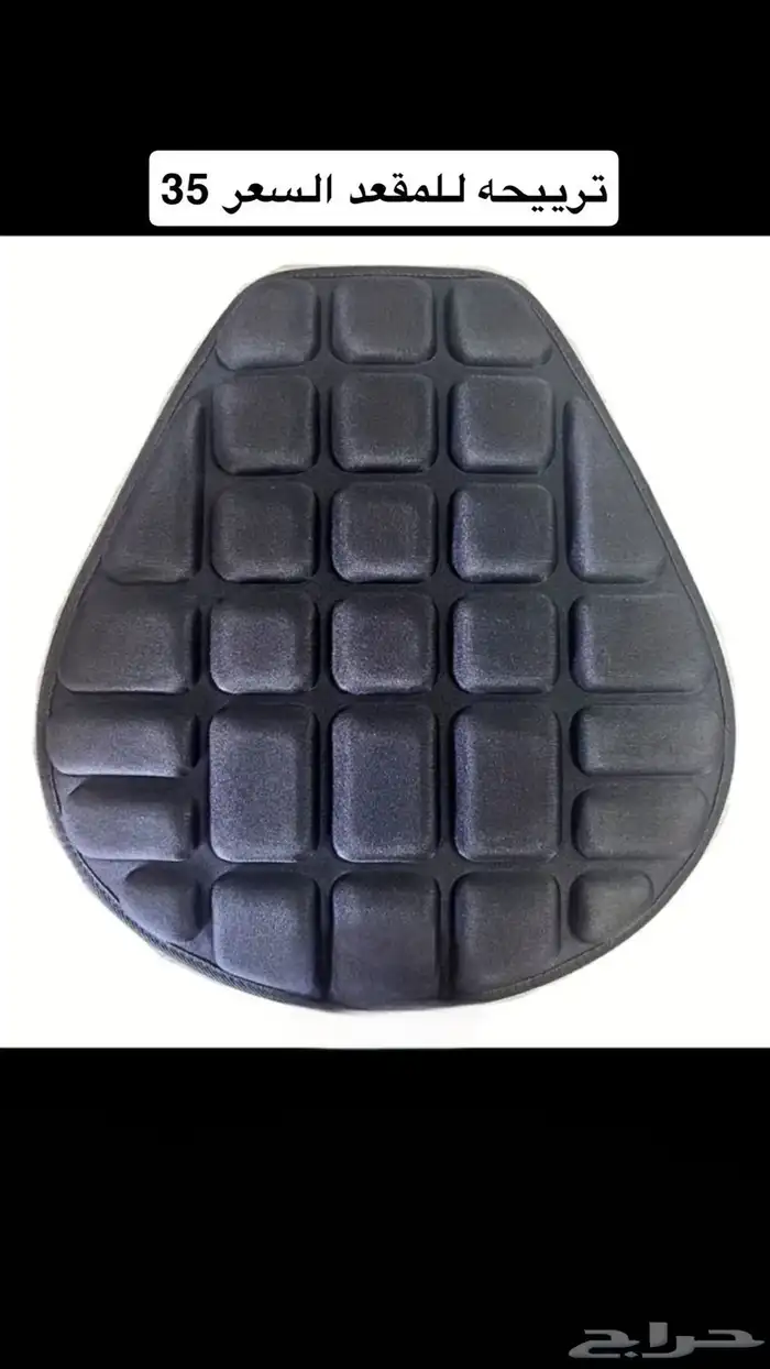 ترييحه دباب مريحه 0