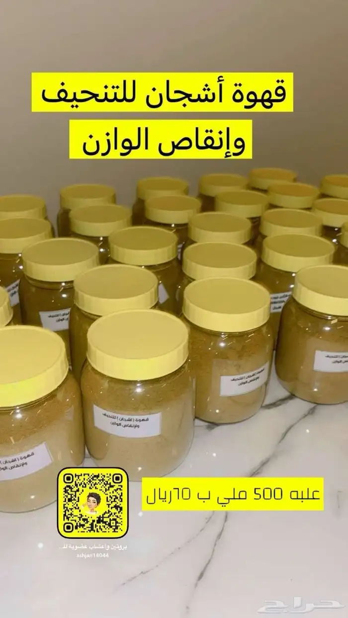 مستلزمات شعر وبشره 64