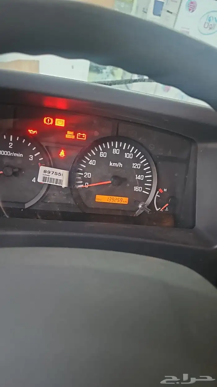 ايسوزو 2023 شاحنه دبل (دينة) 0