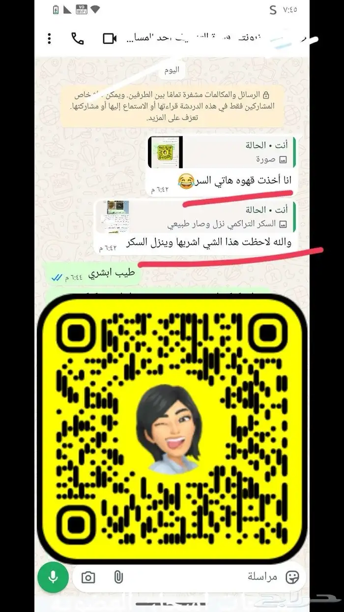 مستلزمات شعر وبشره 72