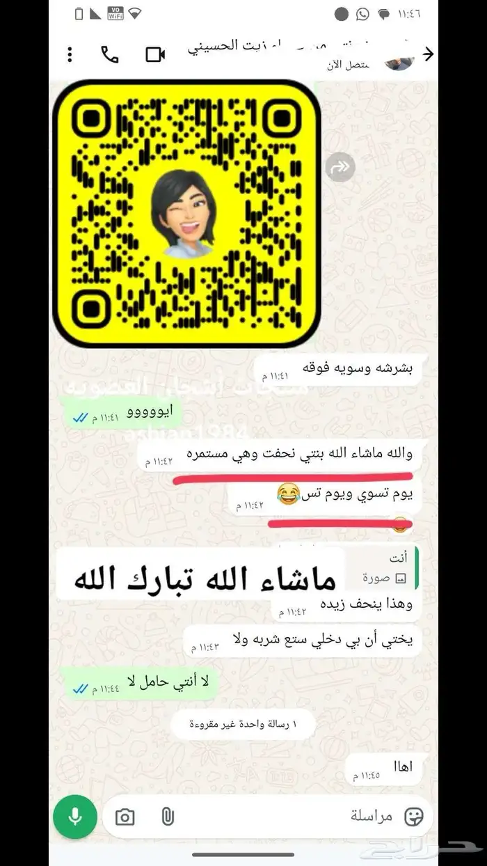 مستلزمات شعر وبشره 74