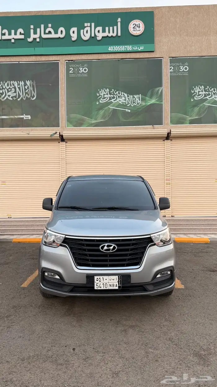 هونداي H1 فإن بضاعة ( ديزل ) بحالة الوكالة 0