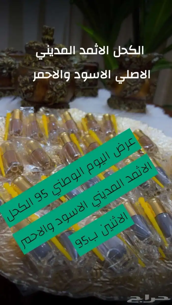 مستلزمات شعر وبشره 70