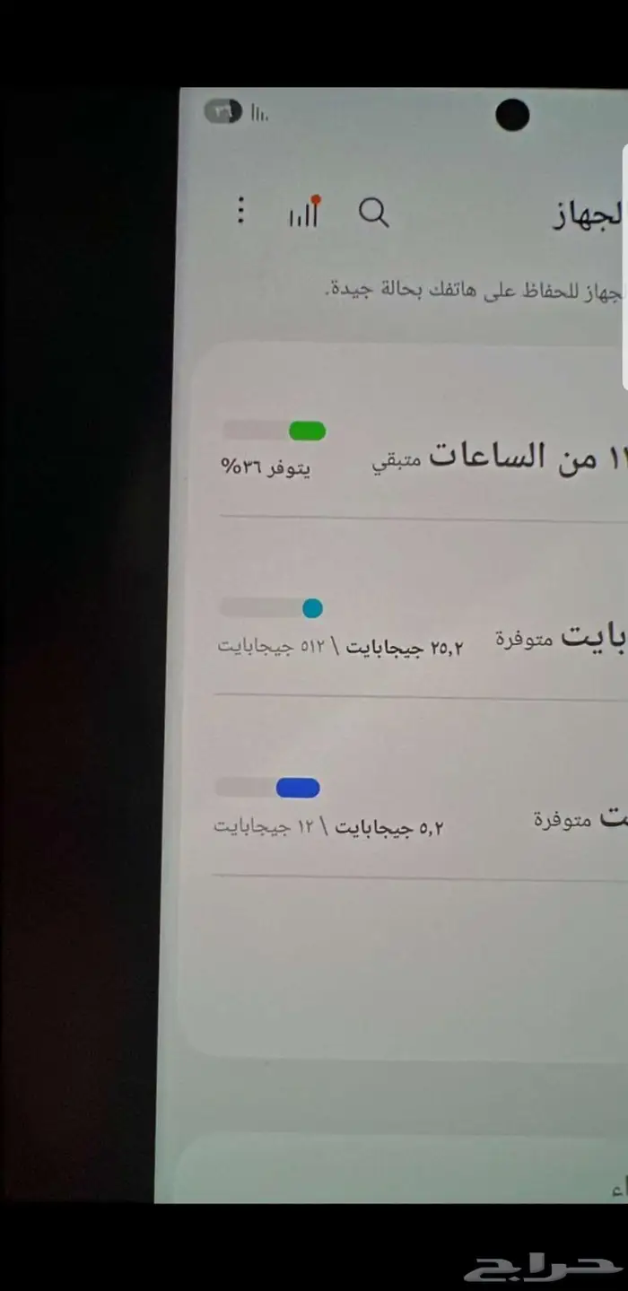 جوال S23الترا 1