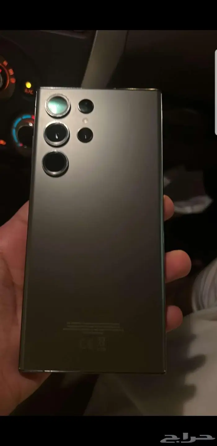 جوال S23الترا 2