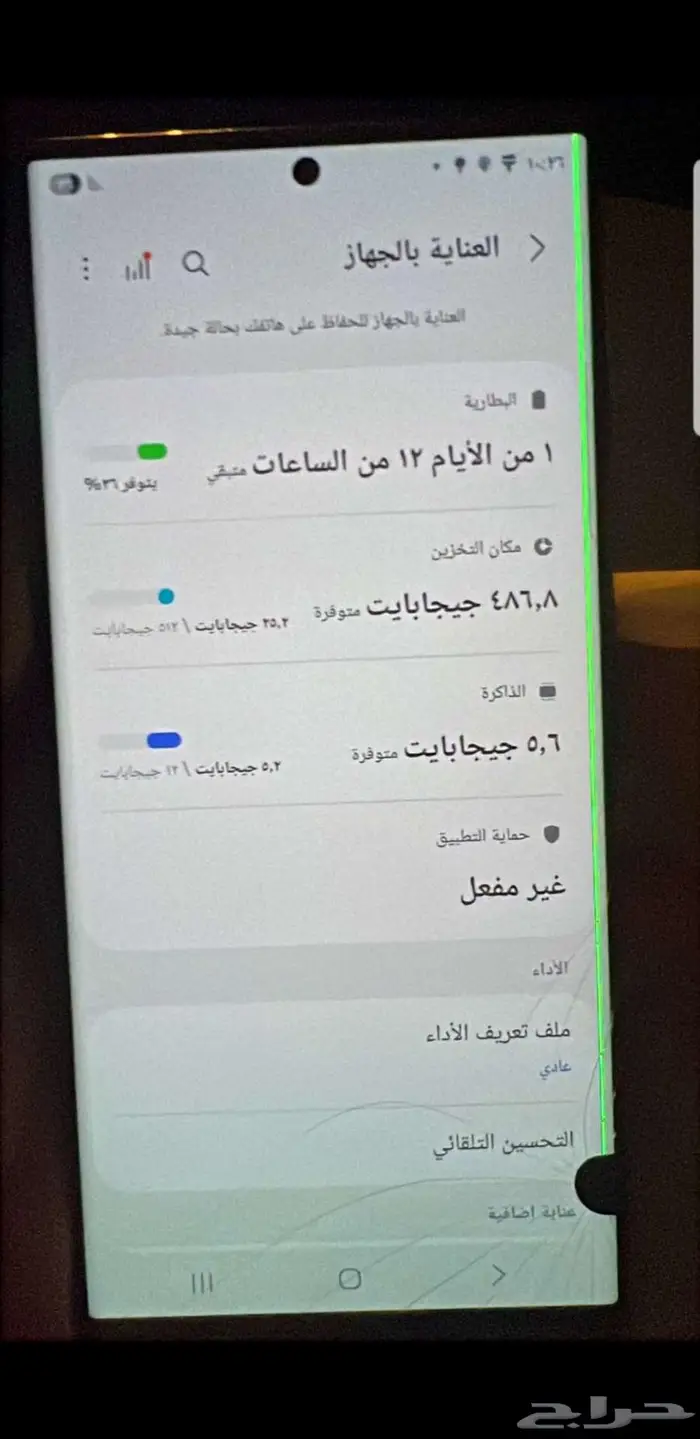 جوال S23الترا 0