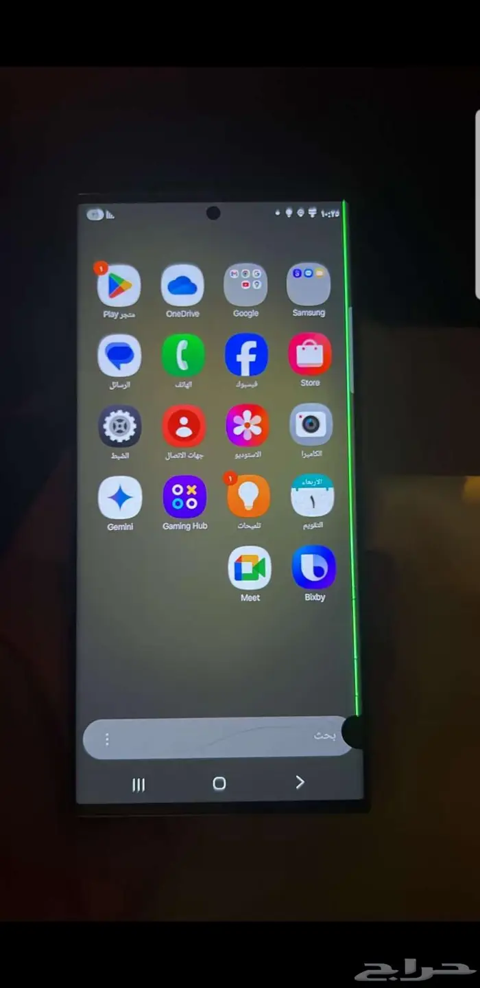 جوال S23الترا 3