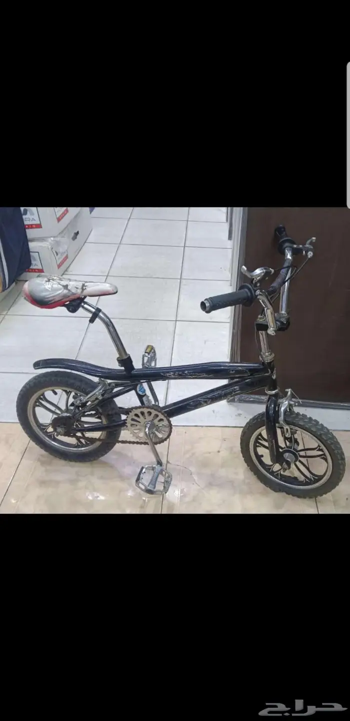 .سيكل 0