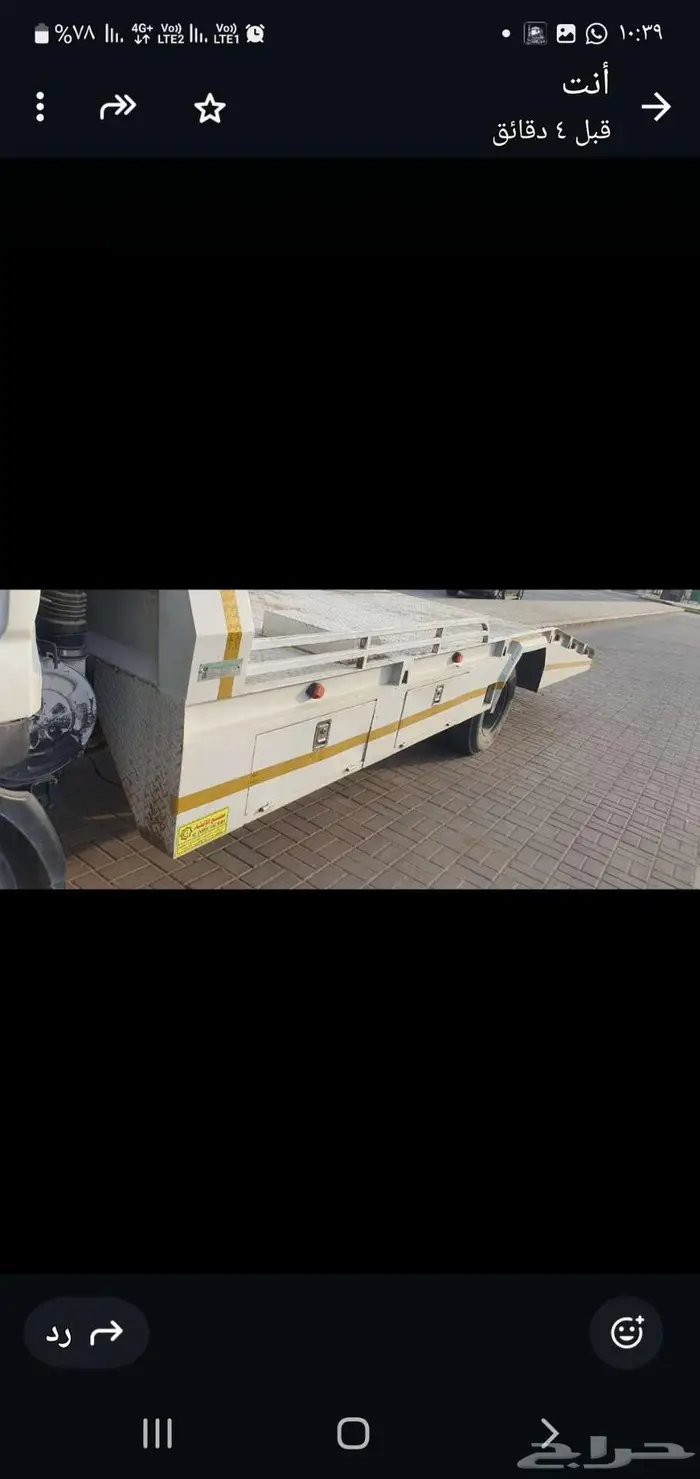 سطحه تويوتا نقل خاص 7
