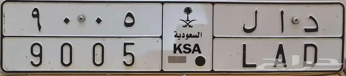 لوحة مميزه لاهل الجيوب والذوق الراقي 1