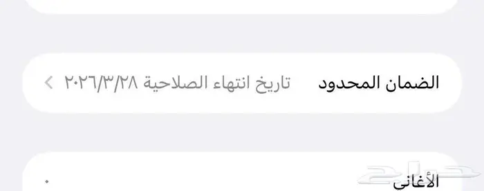 ايفون 16برو ماكس 256 يعتبر جديد اكسترا 10