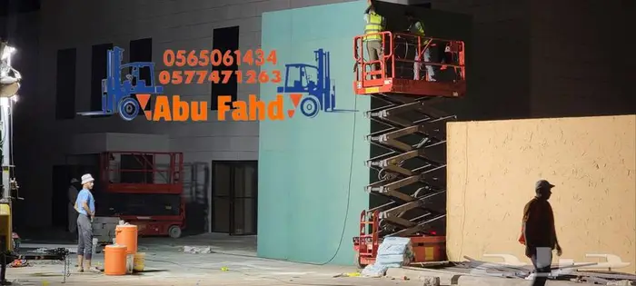 سيزرات لفت للايجار موديلات حديثه سيزرلفت 8متر للايجار 7