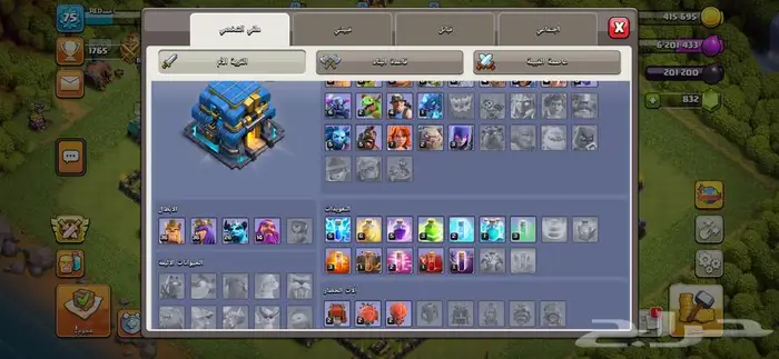 حساب كلاش اوف كلانس 1