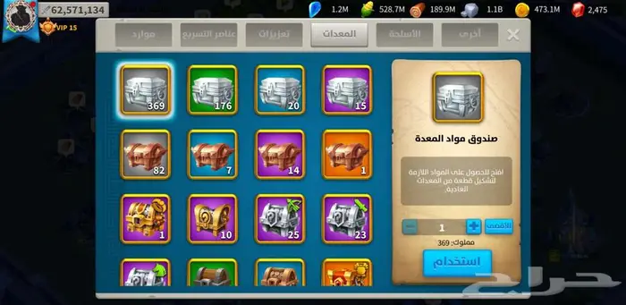 حساب رايز اوف كينجدوم 30